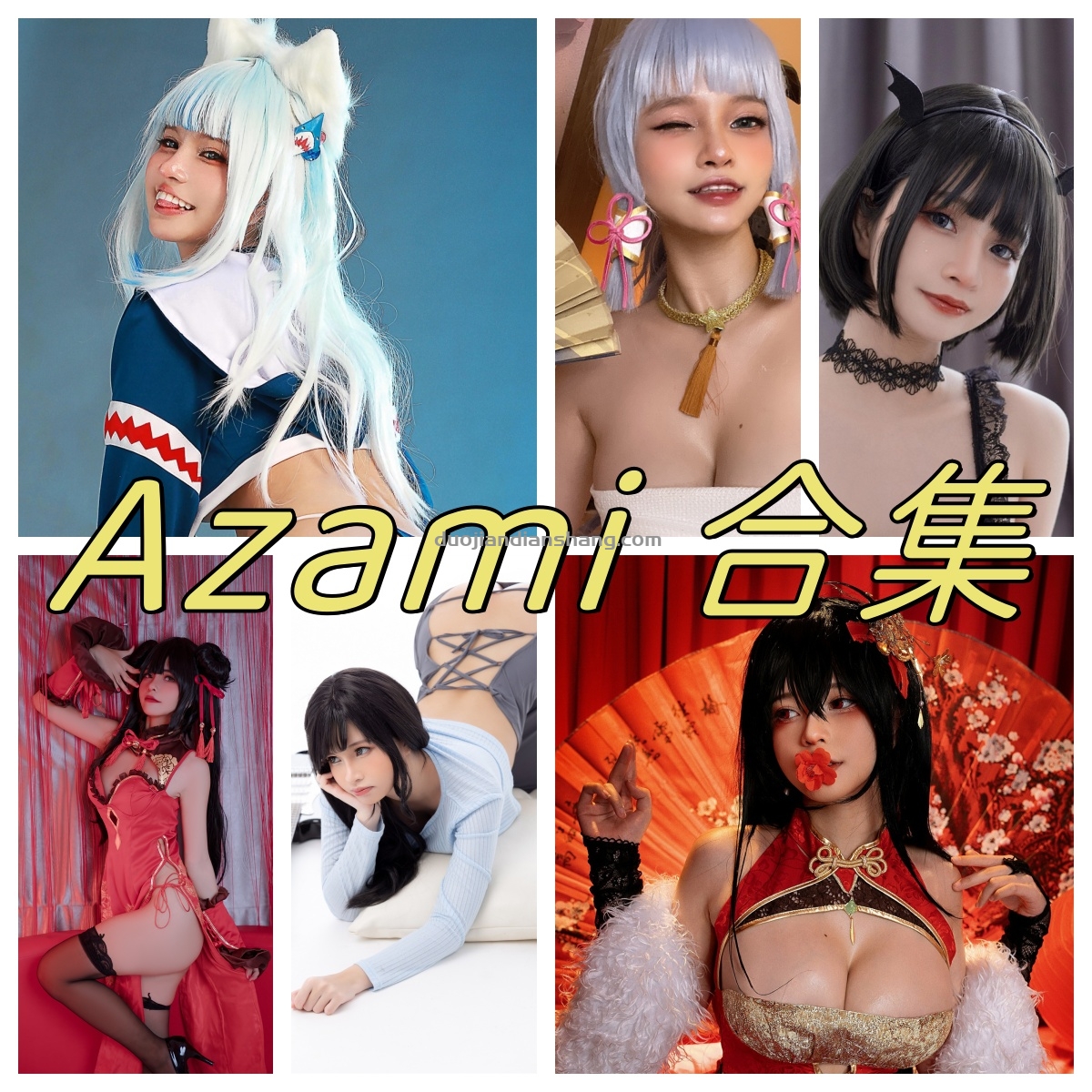 最新越南Azami San cos，彩虹六号和蝴蝶忍nene写真集-拐角萌图