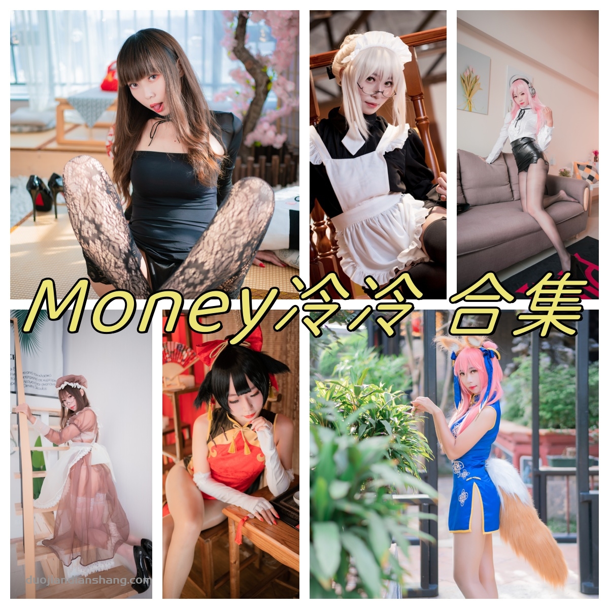 动漫博主money冷冷 蕾丝旗袍及吉他女孩 付费写真图包-拐角萌图